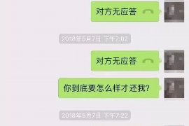 南安专业要账公司